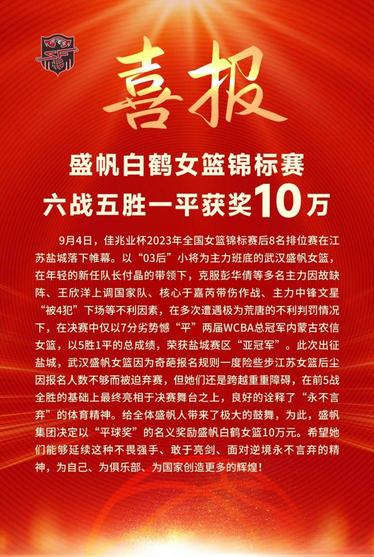 前瞻【欧冠前瞻速递】曼联vs拜仁慕尼黑周三凌晨，欧冠小组赛将展现最后一轮争夺，其中最为焦点的一场比赛，曼联将在主场迎战拜仁。